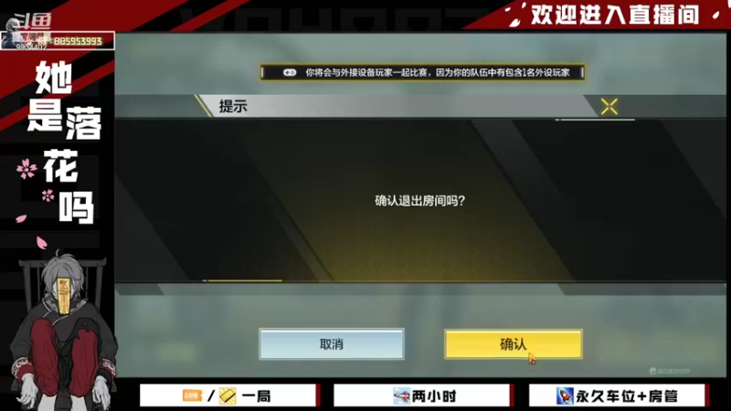 【2021-11-25 14点场】她是落花吗：CODM良心手游天天处于战斗状态