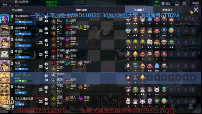 【2021-11-25 23点场】黄东东0923：新赛季啦！！！！
