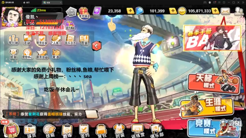 【2021-11-25 13点场】巅峰凯指导：大队长，生日快乐！