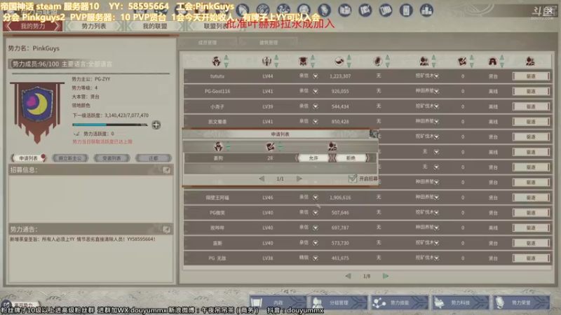 【2021-11-26 14点场】午夜抹抹茶：斗鱼第一弼马温开始劳作~1会今天开始收人