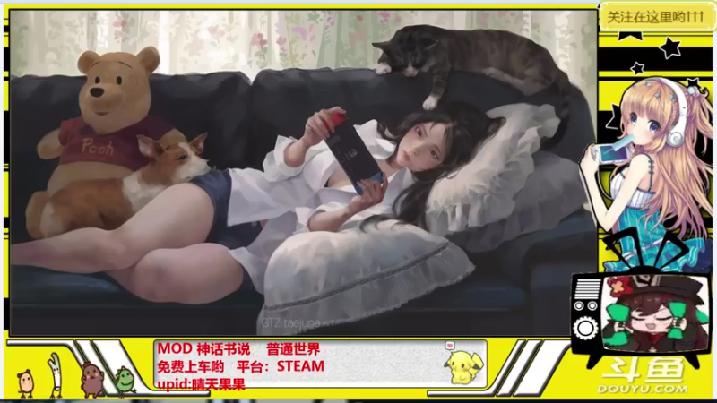 【2021-11-25 20点场】晴天果果：饥荒---神话书说