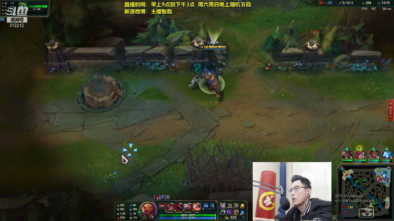 【英雄联盟】智勋勋勋勋的精彩时刻 20211126 13点场