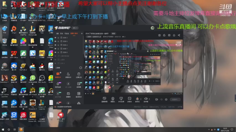 【2021-11-26 13点场】断梦花开到黎明：月末了求各位老板支持一哈呀！