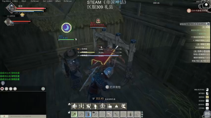 【2021-11-26 05点场】错觉老中医：【错觉】今天吃鸡！不见不散！