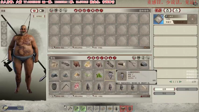 【2021-11-25 21点场】老田啦：【二哥】帝国神话4615