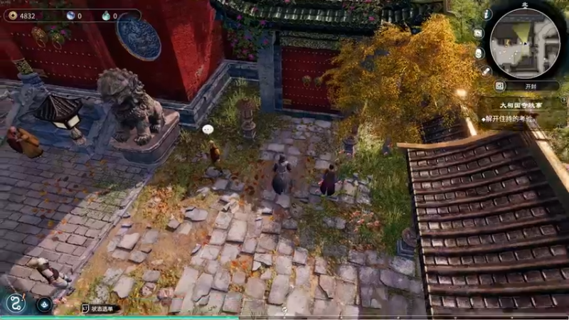 【2021-11-26 14点场】波波菜呀：哇！天命奇御2真不错