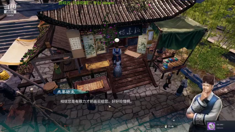【2021-11-26 21点场】深辰S：26号19点天命奇御2