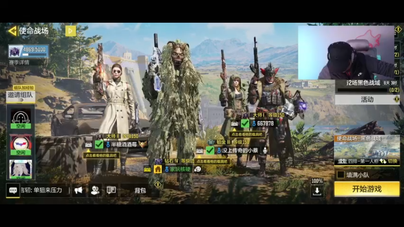 【2021-11-26 20点场】皮皮鲨FPS：家 人 们 我 来 了