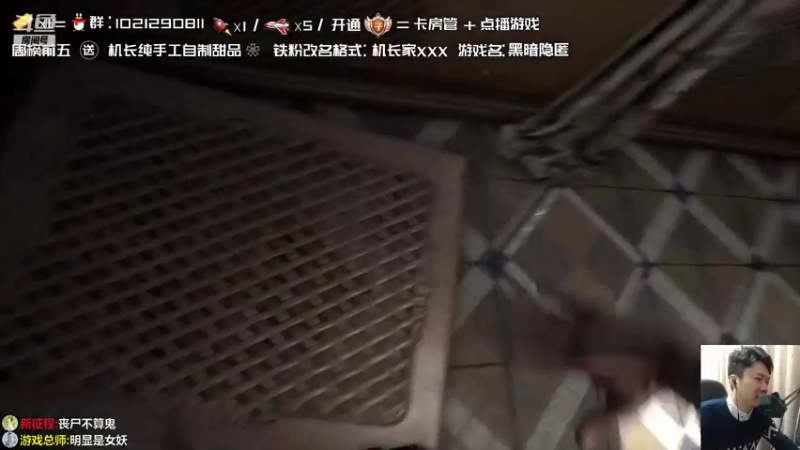 【2021-11-25 21点场】机长YG：【机长】恐怖！胆小勿进！直播中！