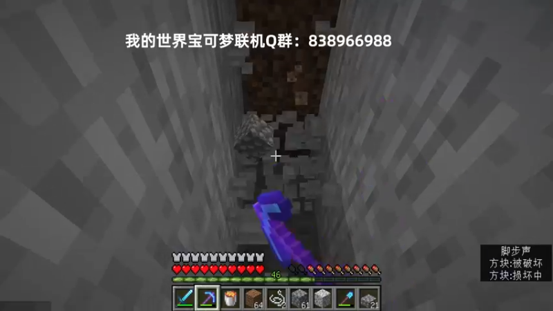 【2021-11-25 21点场】末影龙协会丶翔凯：【直播】原版红石生存刷铁机