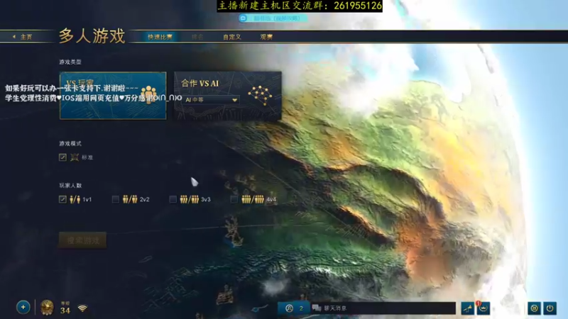 【2021-11-25 13点场】顾非池：用中国赢两把1V1就睡觉....