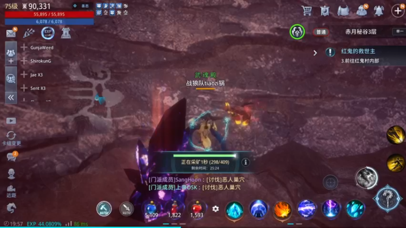 【2021-11-25 19点场】战狼队条子锅锅：传奇4国际亚服，娱乐主播！