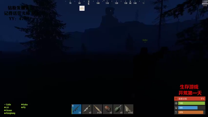 【2021-11-26 00点场】Happy丨猫腻：【猫腻】家没了，开荒开荒