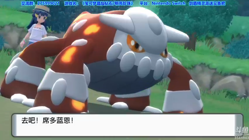 【2021-11-23 01点场】真新镇丨皮皮智：边玩边聊，宝可梦珍钻复刻。剑盾精灵派送