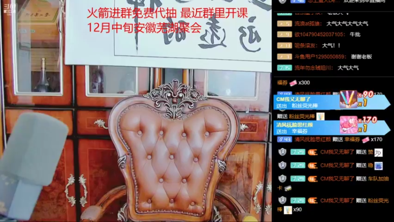 【2021-11-25 22点场】睡懵的渣皇：告白最多直播间