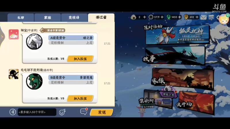 【2021-11-26 17点场】冰冰家的小猫咪：秃子今天睡觉了