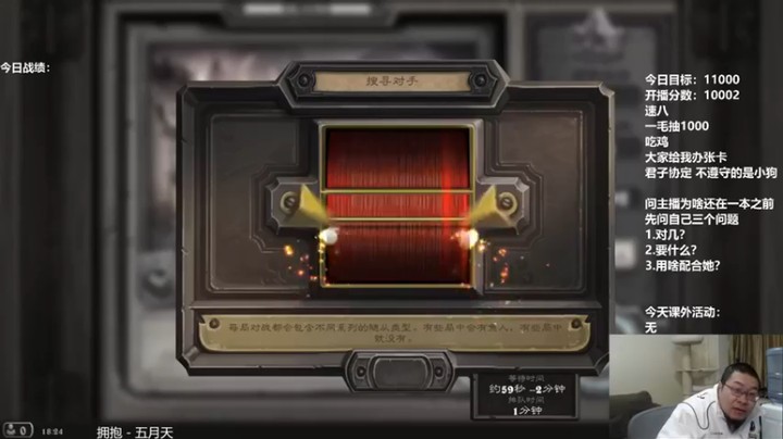 【王师傅精益求精】：认了对面的卡确实强