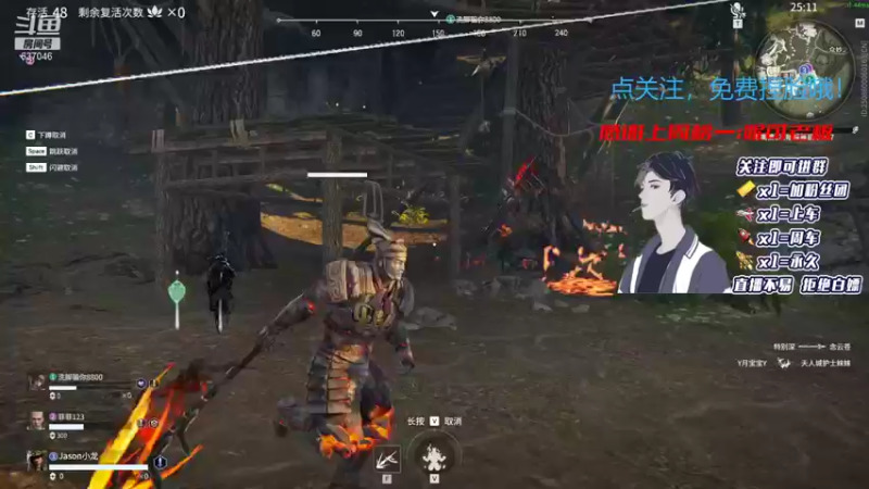 【2021-11-26 06点场】南云霁丶：国服季跑跑：转行岳山中