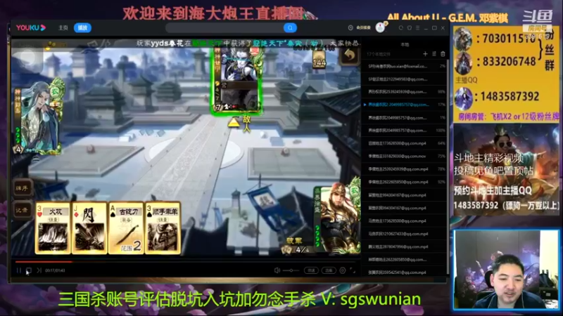 【2021-11-26 20点场】海大炮王o：晚上好，直播中