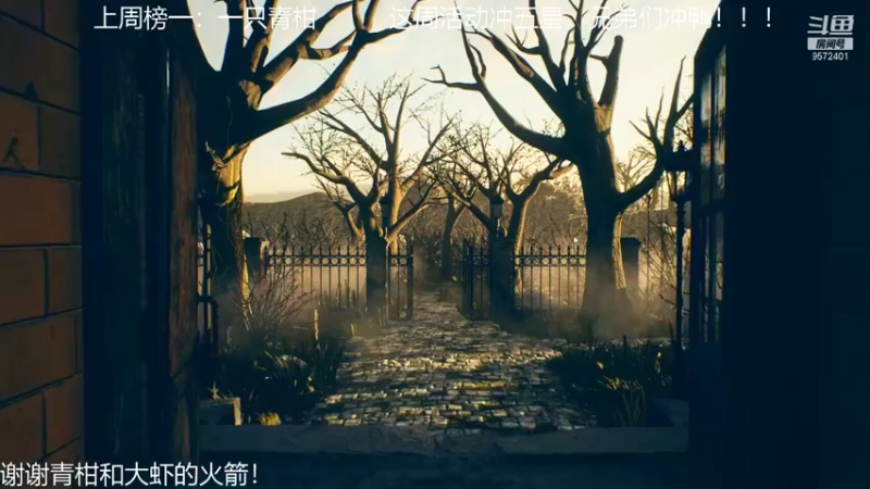 【2021-11-25 18点场】我就是陈无敌：恐惧之间的王回来了！