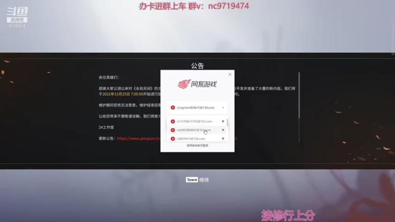 【2021-11-25 16点场】宁陈：冲修罗 帮上分 猛干