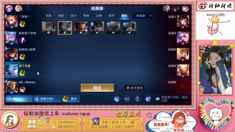 【2021-11-25 23点场】许阿姨：重庆：超好听的电台❤️