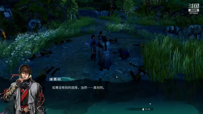 【2021-11-26 00点场】暴走兔兔兔i：天命奇御2-感觉还不错的游戏