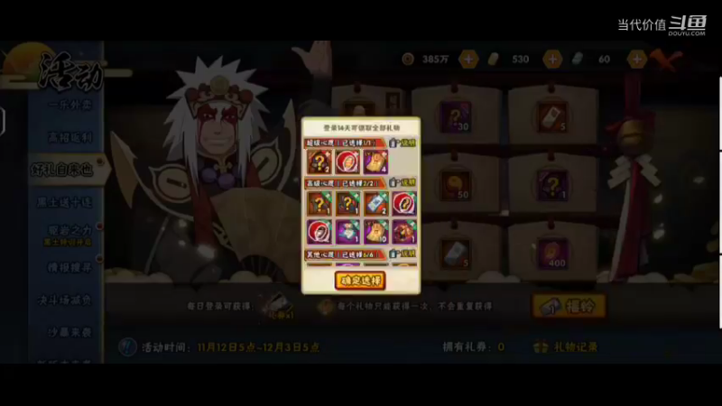 热门手机休闲小游戏 (52)