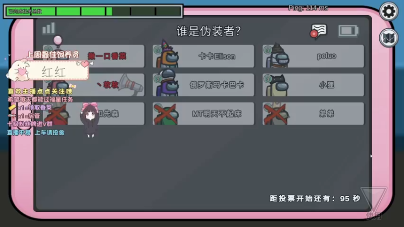 【2021-11-24 22点场】揪一口香菜：【小奶团】小奶团，加油！！