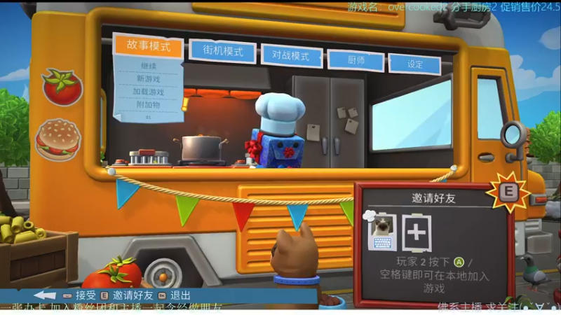 【2021-11-26 05点场】慵懒的kk：[甜蜜之家:生存]最强の皮皇