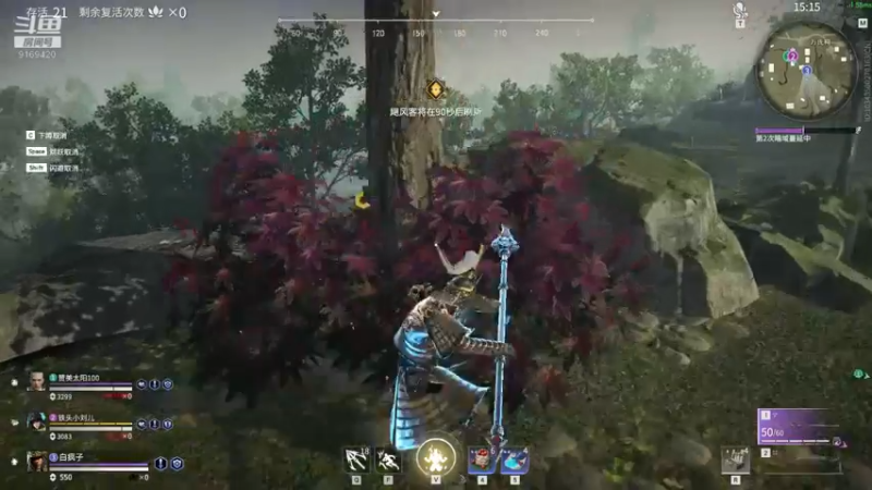 【2021-11-19 15点场】白fz：菜成狗 9169420