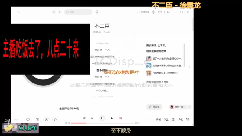 【2021-11-26 18点场】是猫咪吖丶：全能英雄 嘤嘤嘤 粉丝团前二十送房管哦