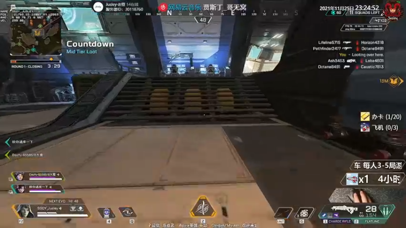 【2021-11-25 23点场】Jusley：脾气不好嘴不甜 长得磕碜还没钱