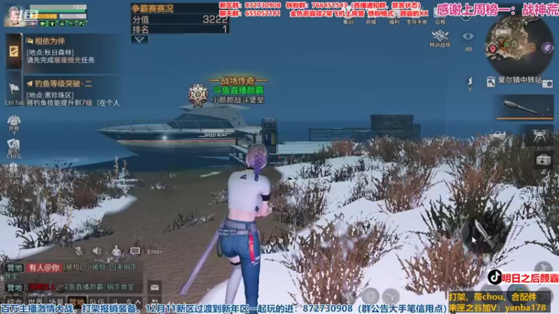 【2021-11-26 10点场】颜霸丶：【颜霸】直播争霸赛