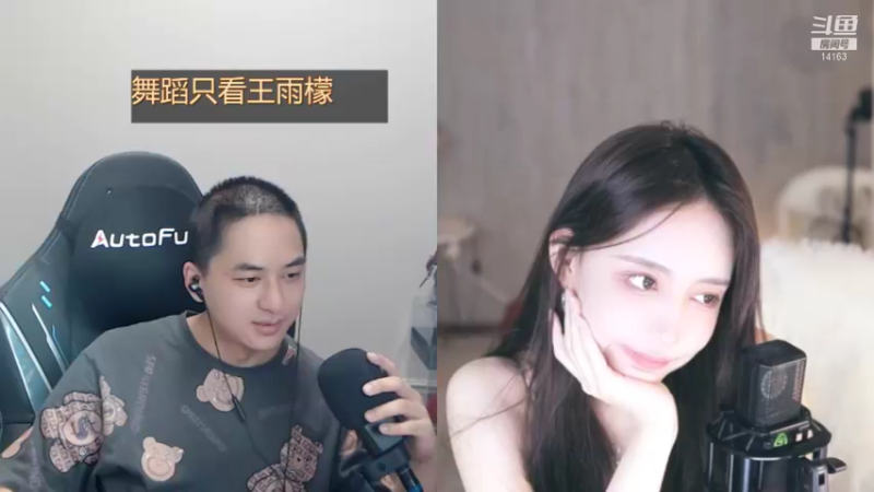 【2021-11-26 00点场】草莓：草莓：随机连麦PK小姐姐