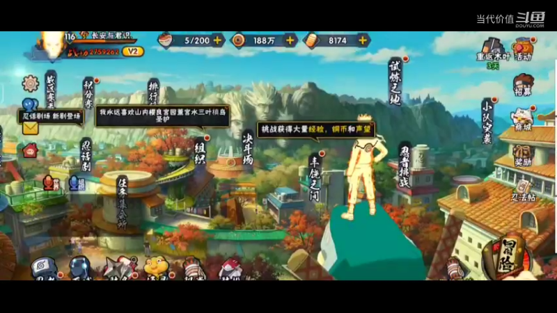 热门手机休闲小游戏 (190)