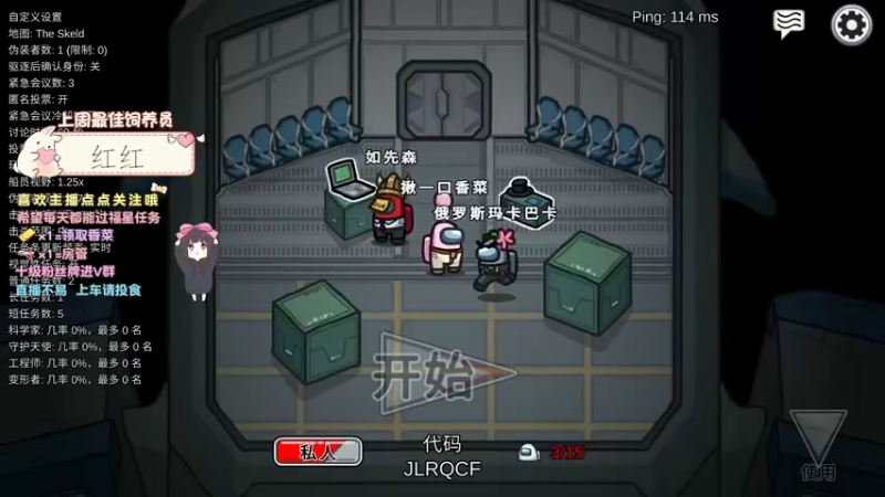 【2021-11-25 22点场】揪一口香菜：【小奶团】小奶团，加油！！
