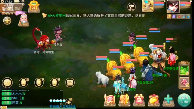 【2021-11-25 17点场】贺俊259：大话手游新区：朔风解意