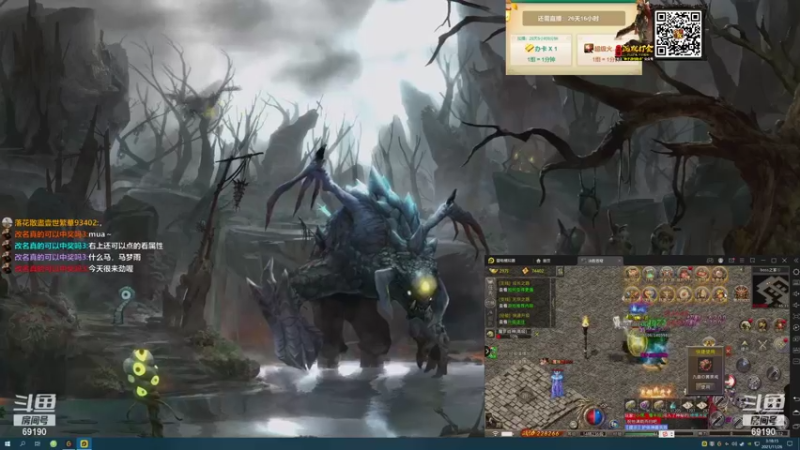 【2021-11-26 03点场】正经人令北：【令北】妹带上分云顶王