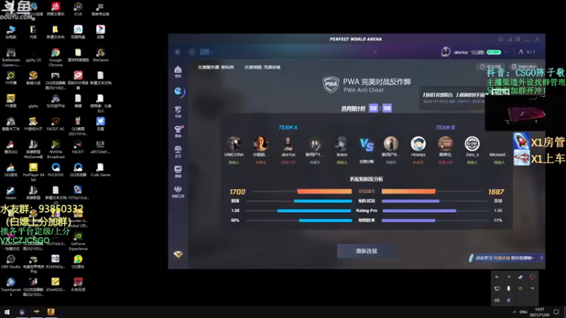 【2021-11-20 13点场】陈子敬丶：【陈子敬】5EPL不垫底了！！