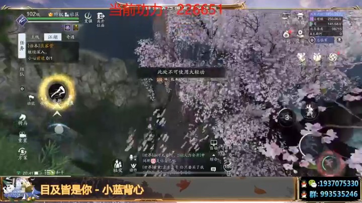 【解忧丶丶】：还是论剑能看的出一个人的技术