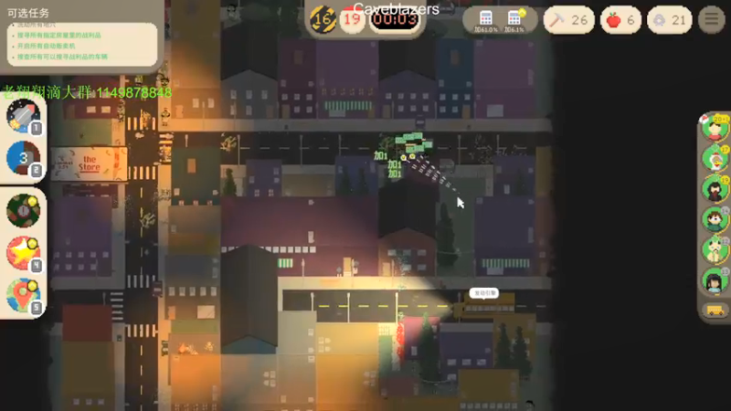 【2021-11-26 04点场】帅帅的老翔翔：你们最喜欢滴 时尚经典小游戏