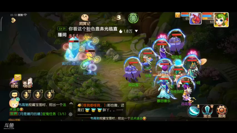 【2021-11-26 00点场】奇怪的陌笑：梦幻手游新服秋高气爽