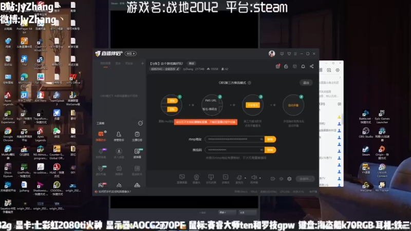 【2021-11-26 20点场】JyZhang：【Jy张】这个游戏真好玩！