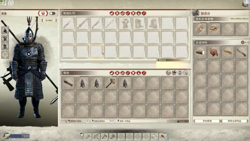 【2021-11-25 18点场】TAT大白：职业枪法  一枪不中！