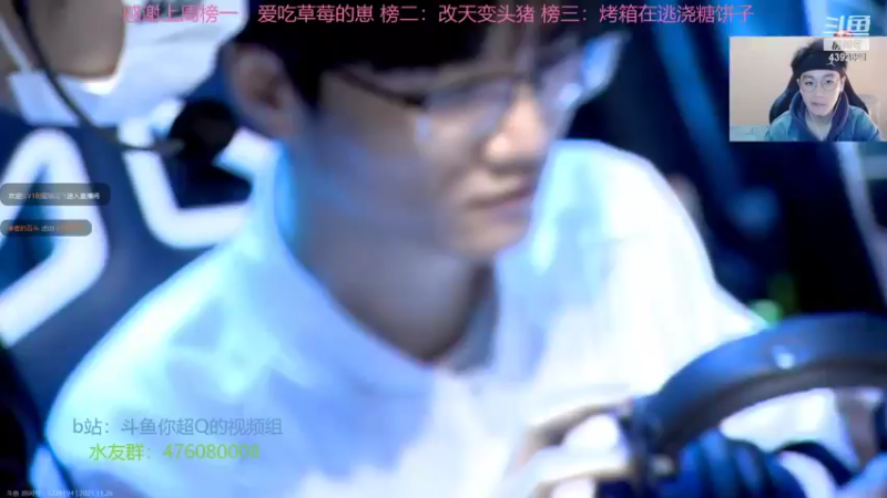 【2021-11-26 14点场】你超Q的：看ivl！！！！！！！！！！！！