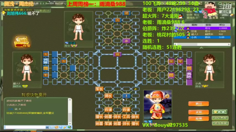 【2021-11-25 23点场】恶蚊子：这就很强！！！