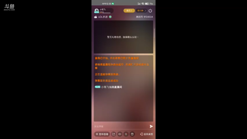 这么长时间吗？