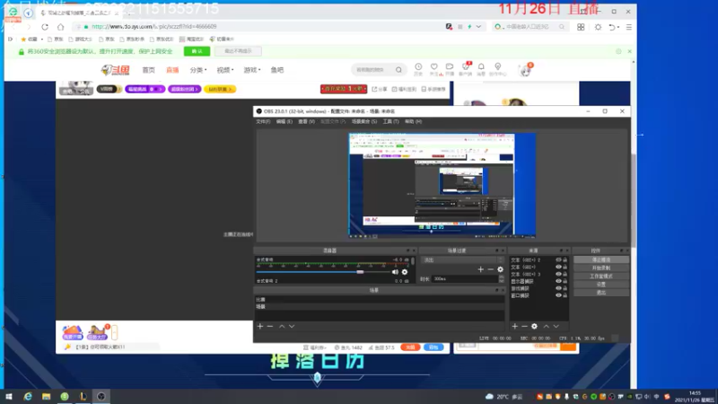 【2021-11-26 14点场】初音未来灰飞：1100分不上第一不下播！！
