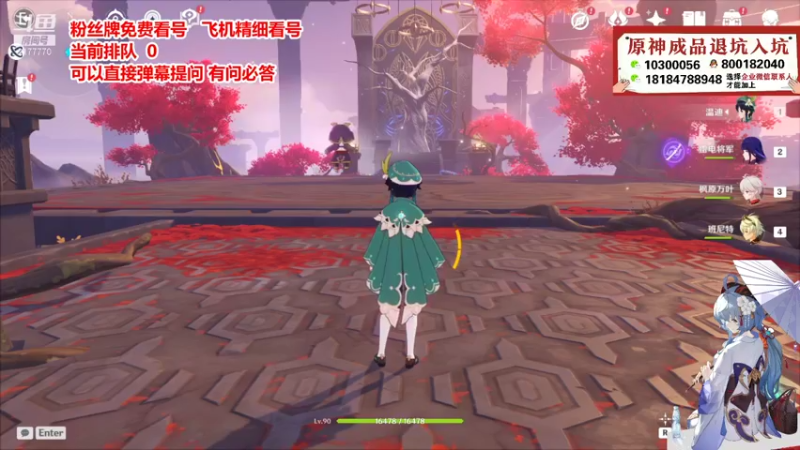 【2021-11-24 18点场】初初大小姐：【帮抽2.3卡池双倍亲密度四倍上限】